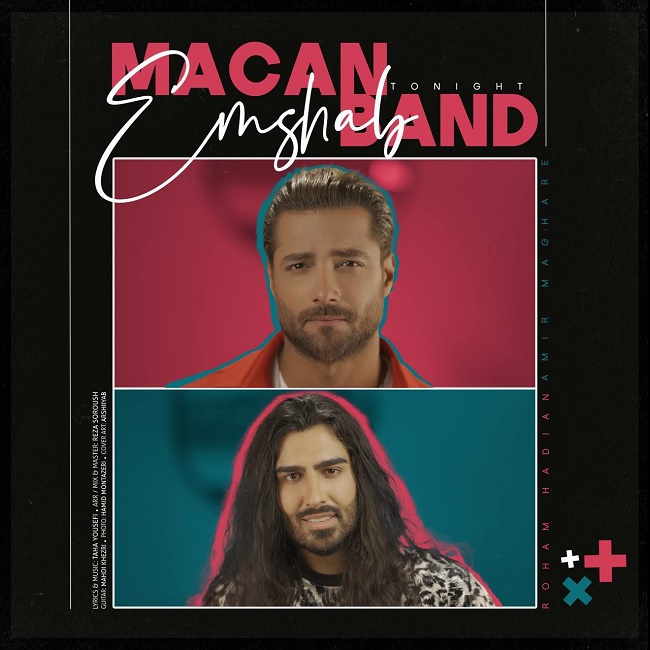 دانلود آهنگ امشب